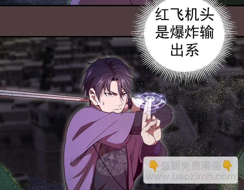 第247话 死斗57