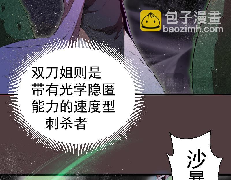第247话 死斗58