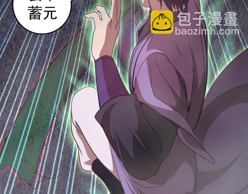 第247话 死斗68
