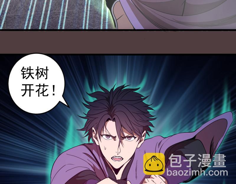 第247话 死斗69