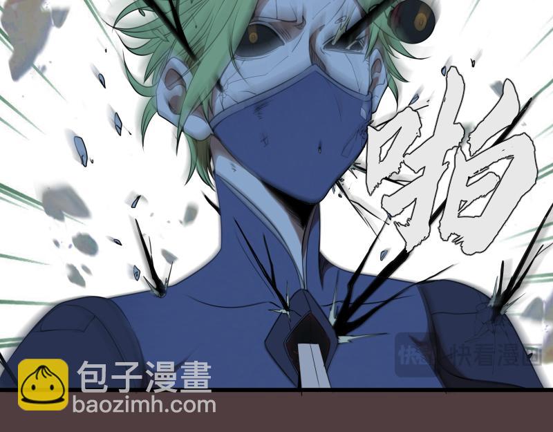 第247话 死斗71