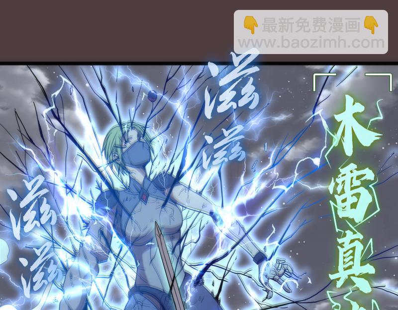 第247话 死斗72