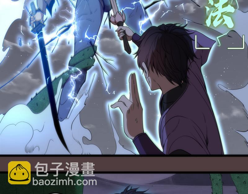 第247话 死斗73