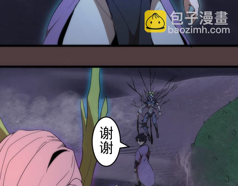 第247话 死斗75