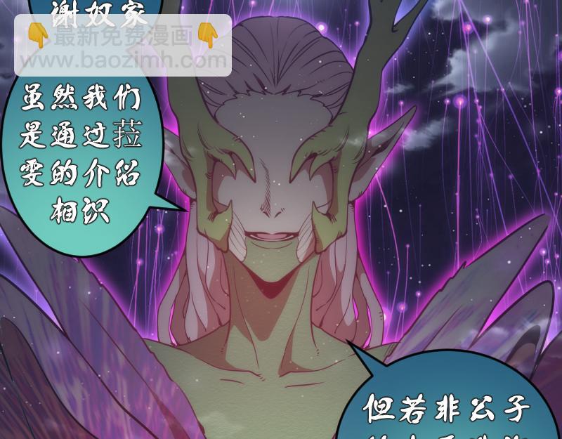 第247话 死斗77