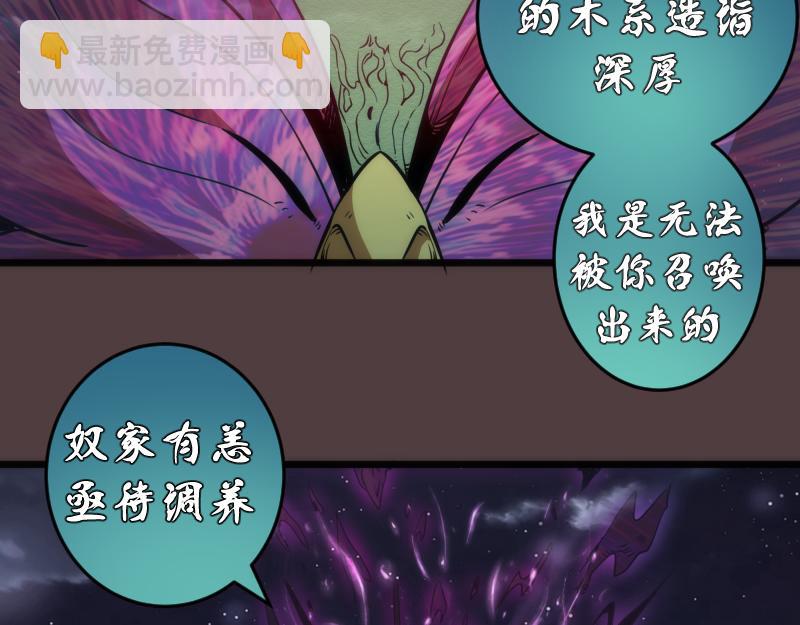 第247话 死斗78