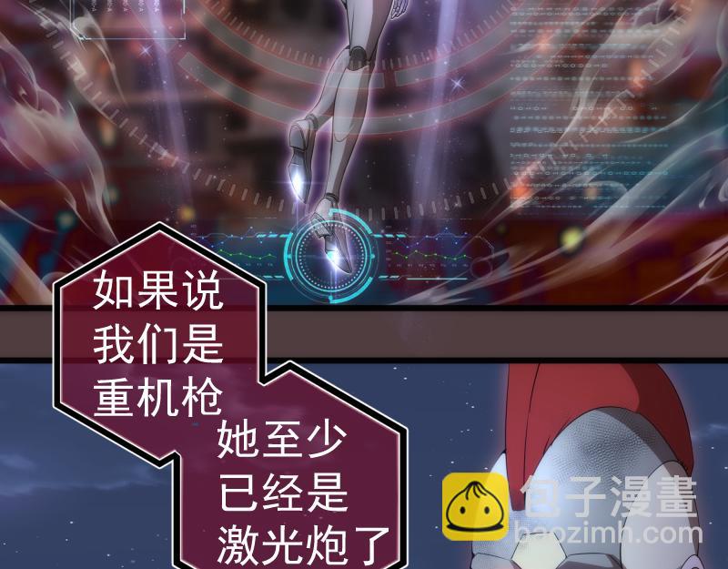 第247话 死斗8