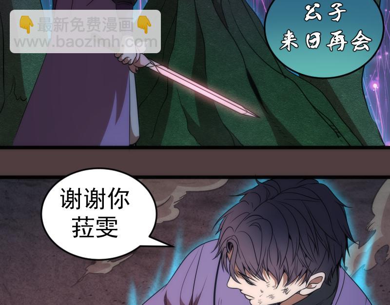 第247话 死斗80