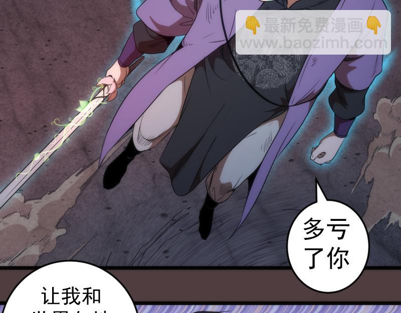 第247话 死斗81