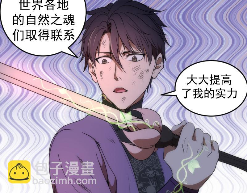 第247话 死斗82
