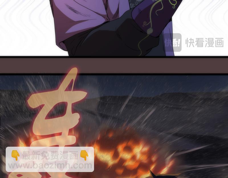 第247话 死斗83
