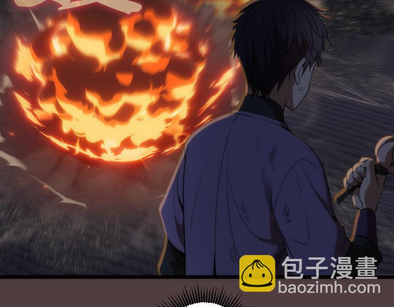 第247话 死斗84