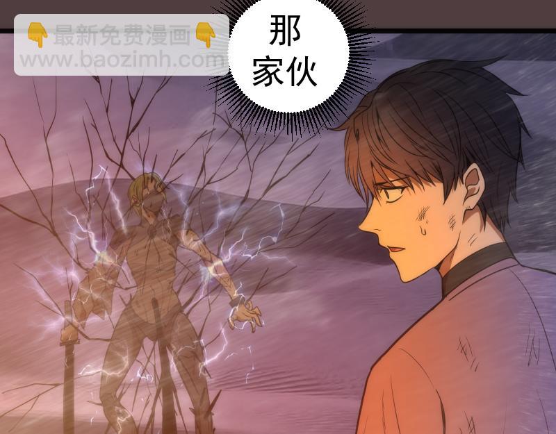 第247话 死斗85