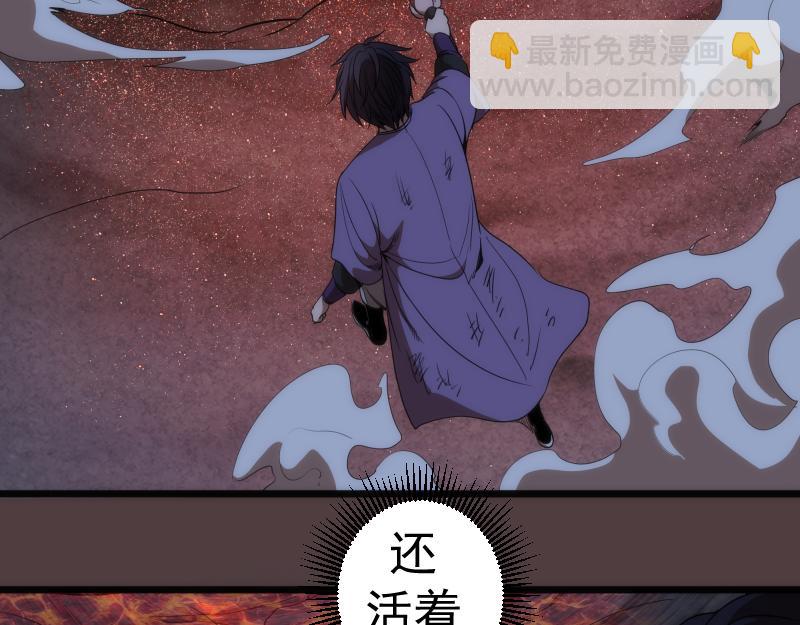 第247话 死斗87