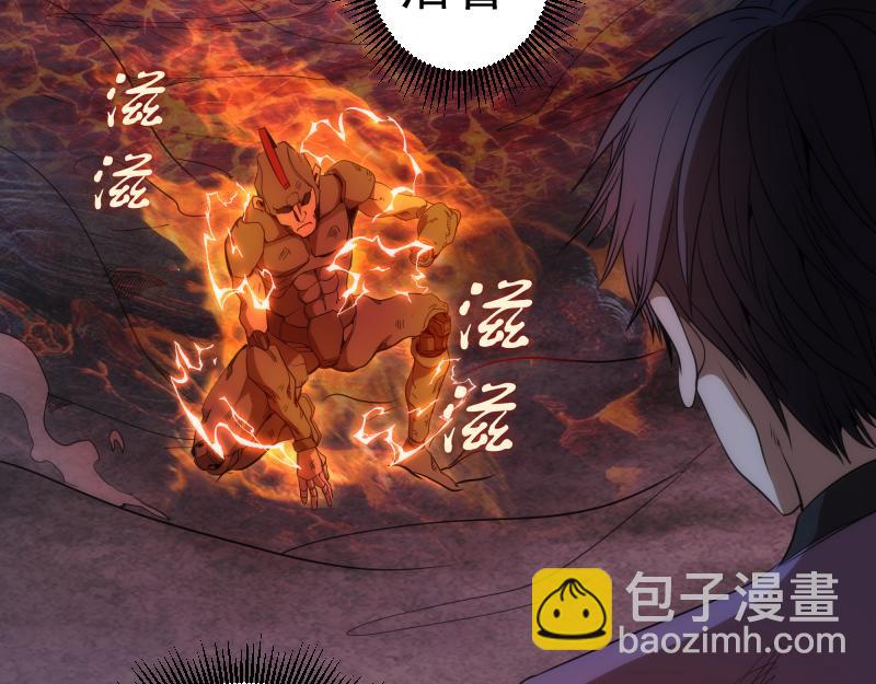 第247话 死斗88