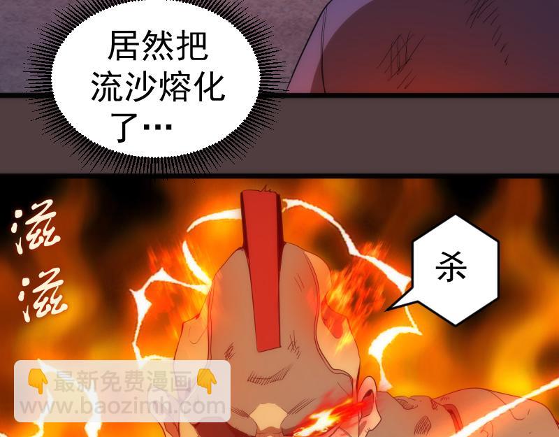 第247话 死斗89
