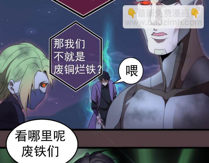 第247话 死斗9