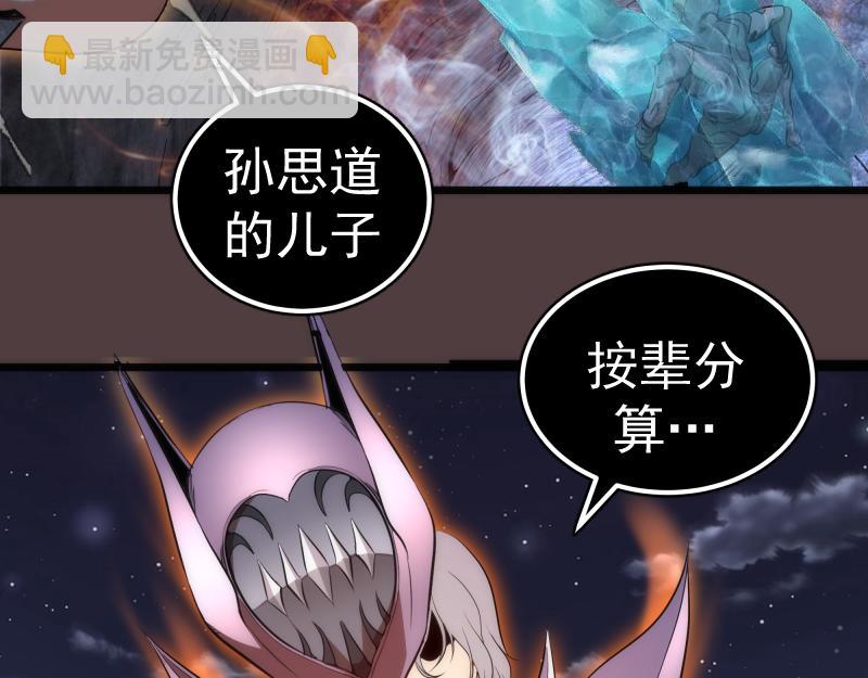 第247话 死斗95