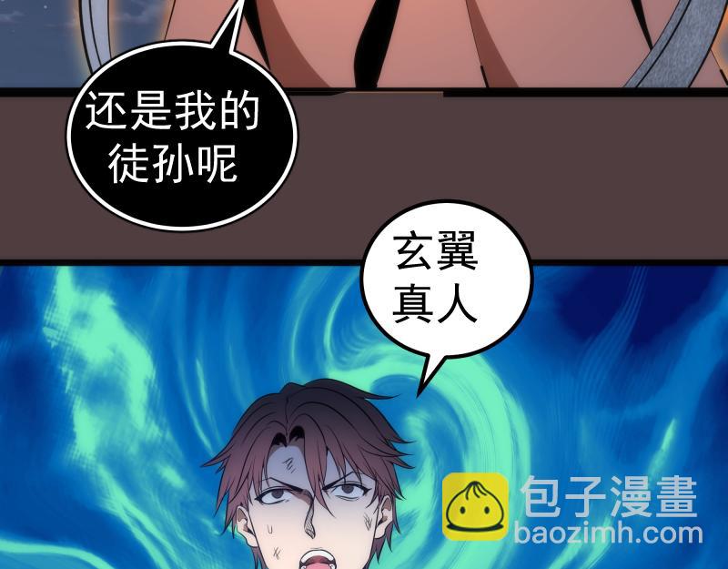 第247话 死斗97