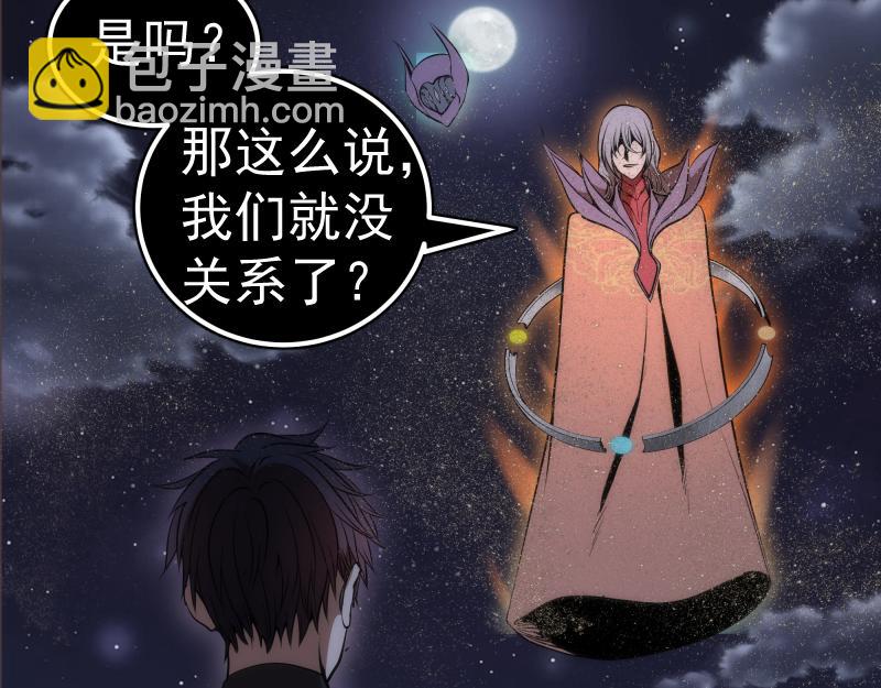 第247话 死斗99