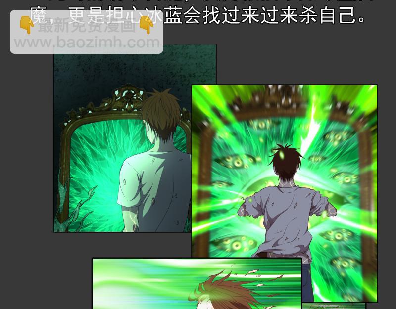 番外 翡翠古魔专题17