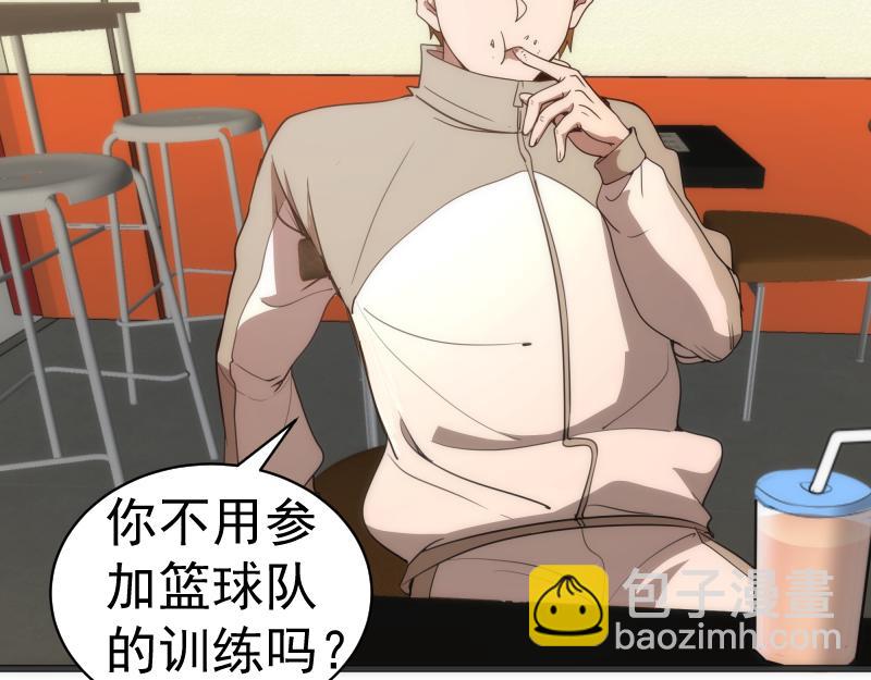 第251话 三人行104