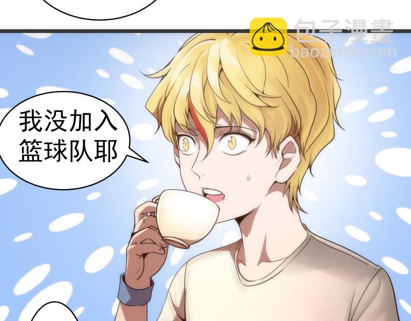 第251话 三人行105