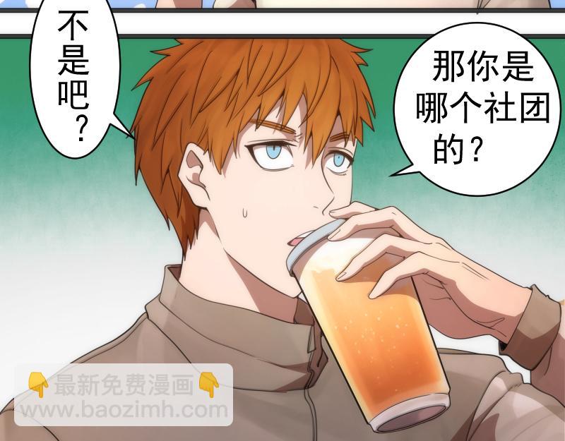 第251话 三人行106