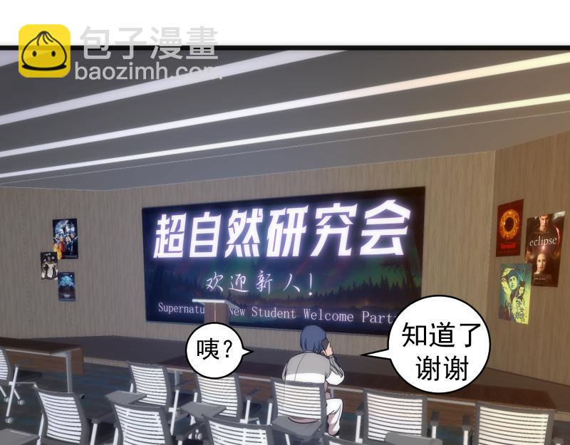 第251话 三人行108