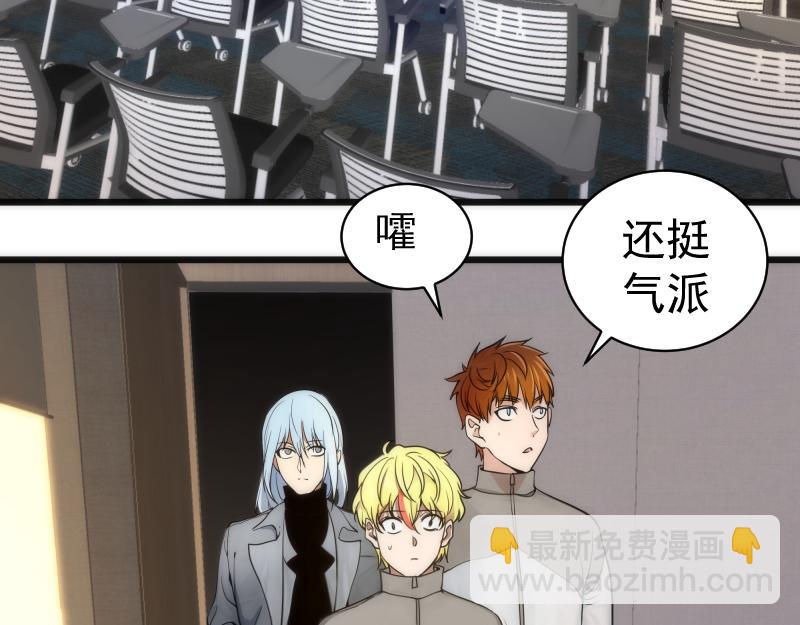 第251话 三人行109