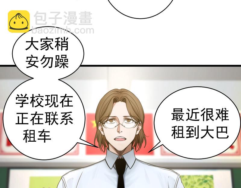 第251话 三人行11