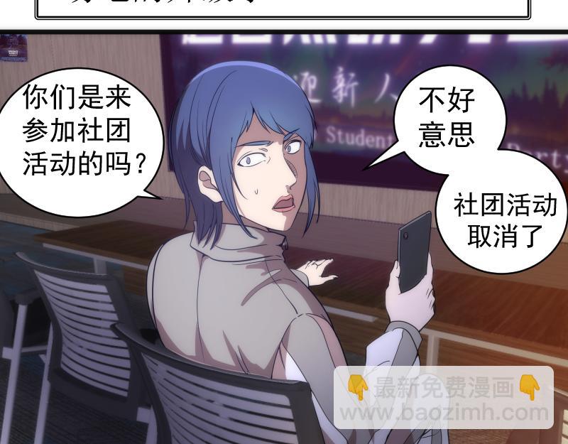 第251话 三人行111