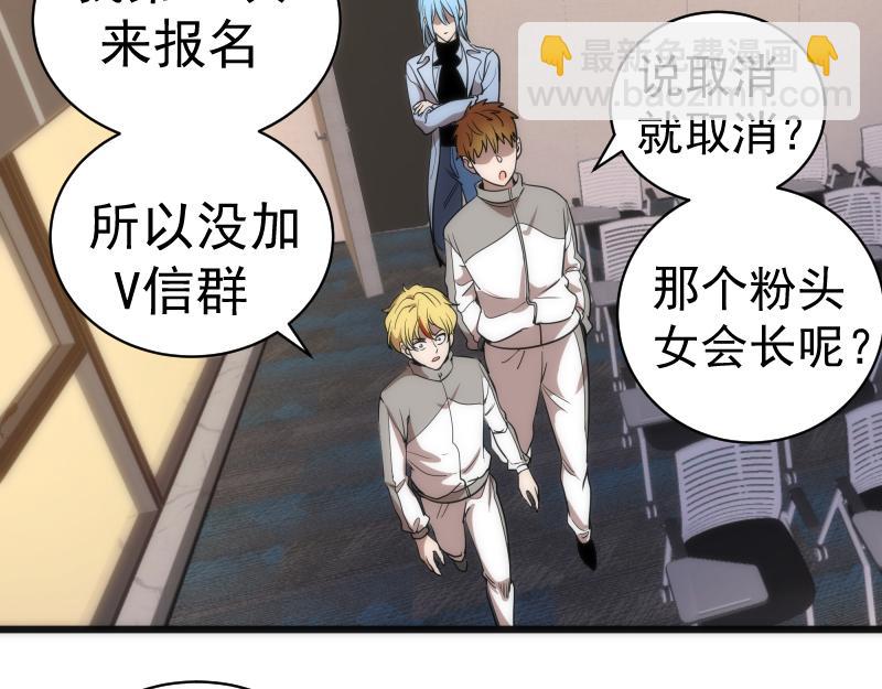 第251话 三人行113