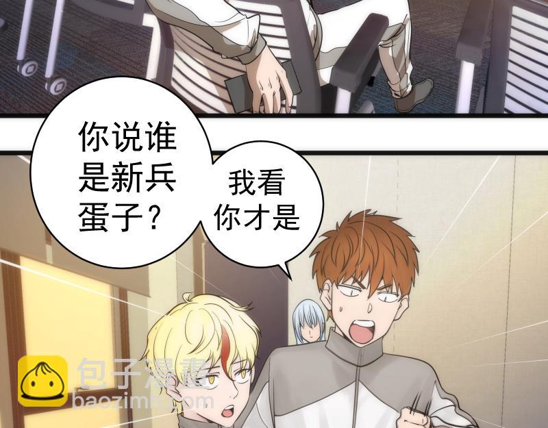 第251话 三人行115