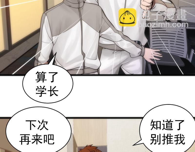 第251话 三人行116