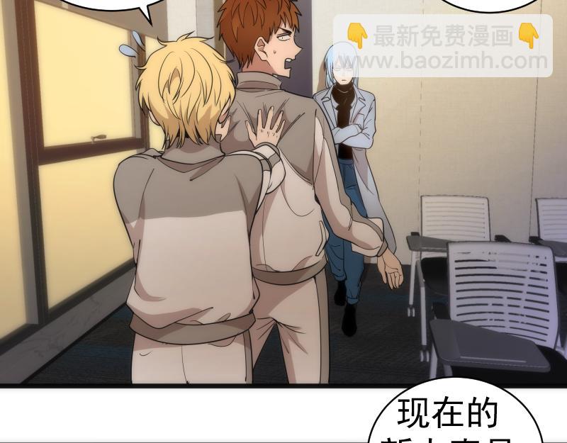 第251话 三人行117