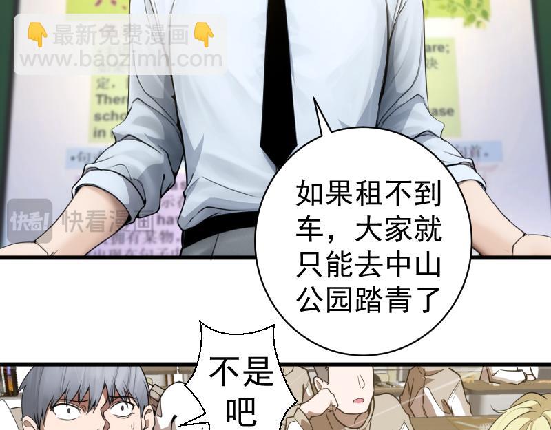 第251话 三人行12