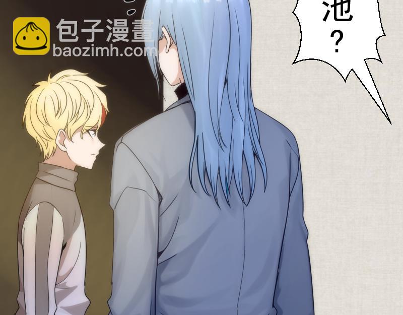 第251话 三人行123