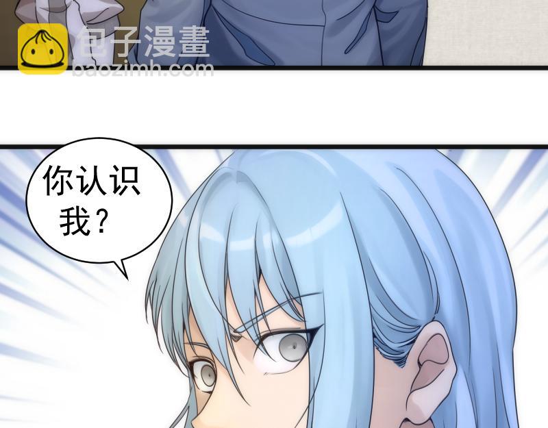 第251话 三人行124
