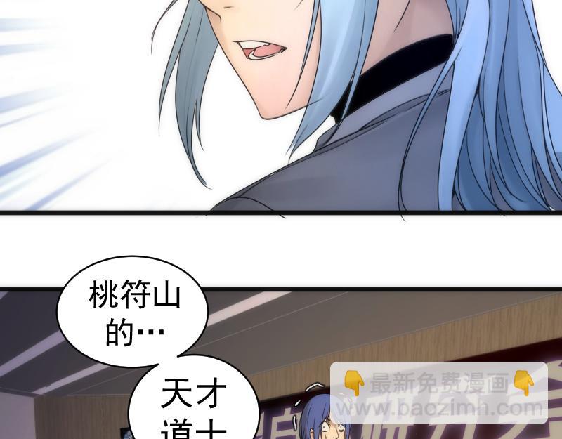 第251话 三人行125