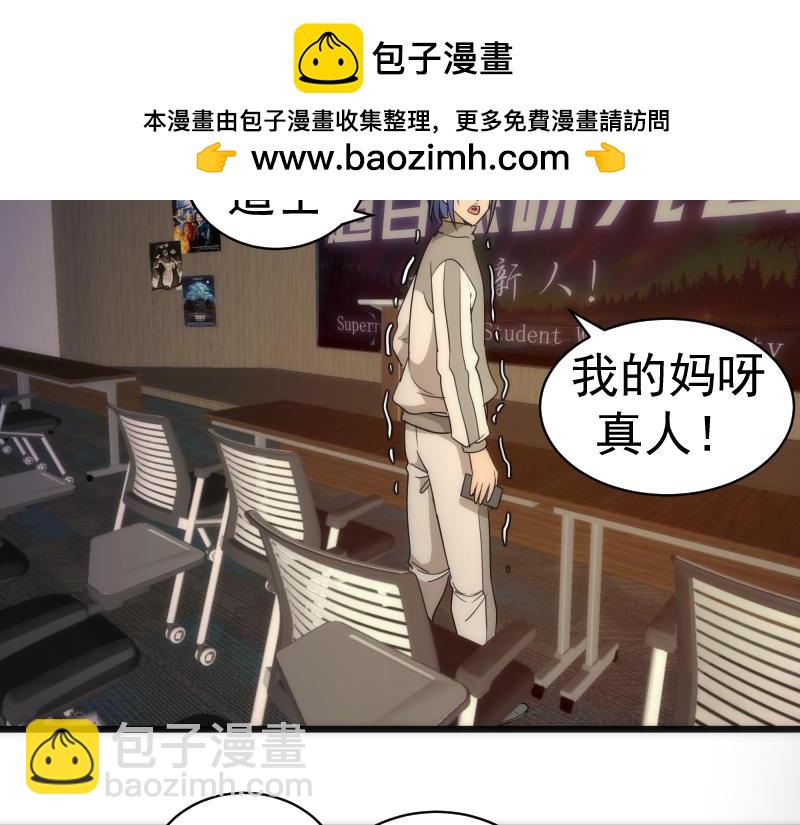 第251话 三人行126