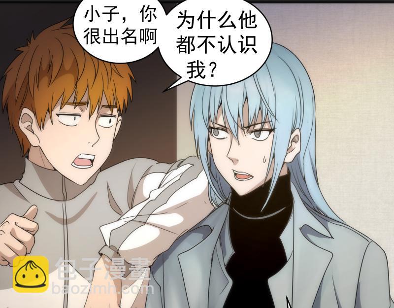 第251话 三人行127