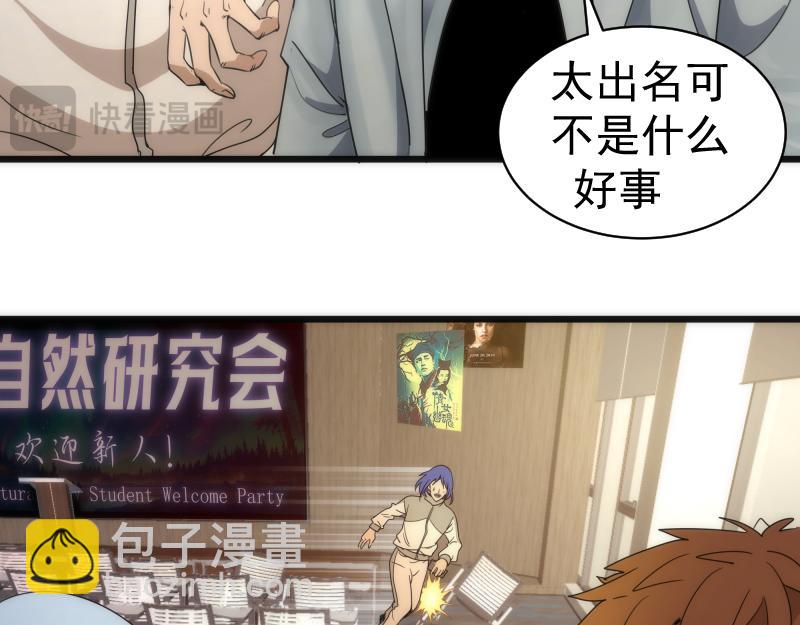 第251话 三人行128