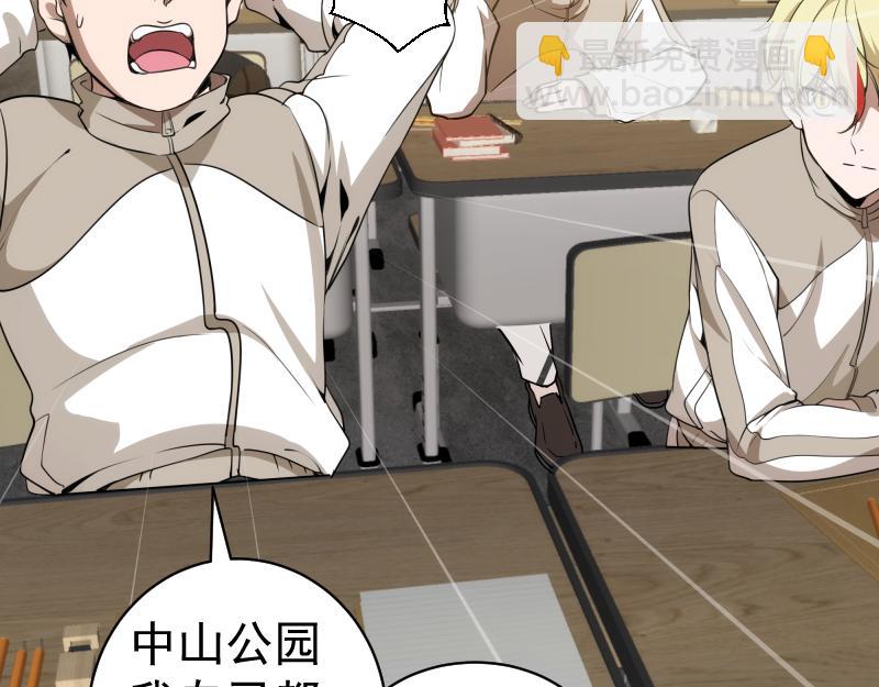 第251话 三人行13