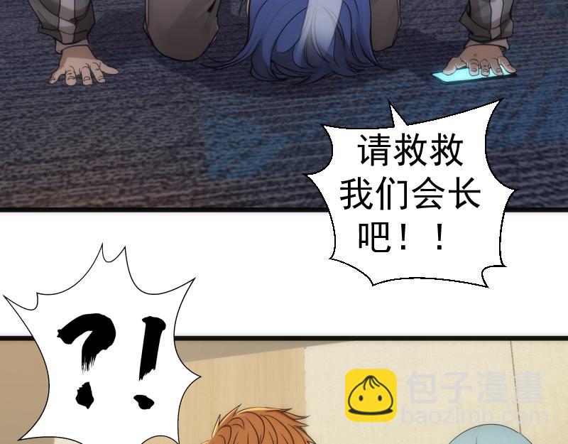 第251话 三人行131