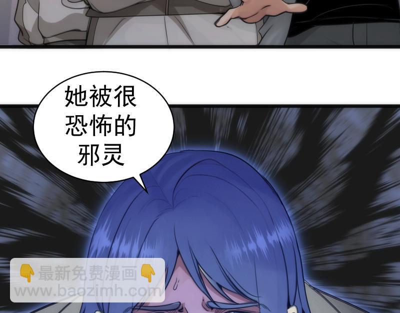 第251话 三人行133
