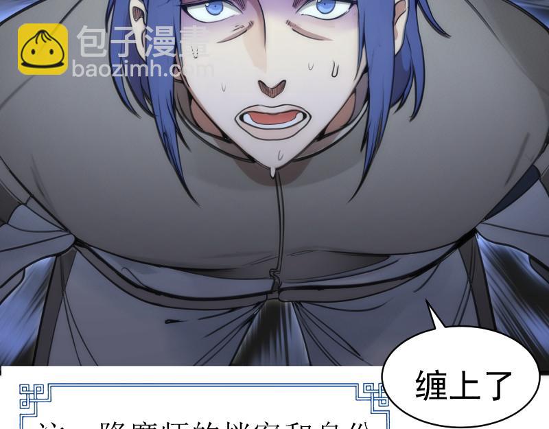 第251话 三人行134