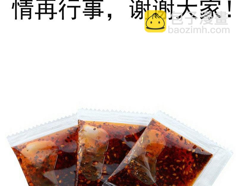 第251话 三人行138