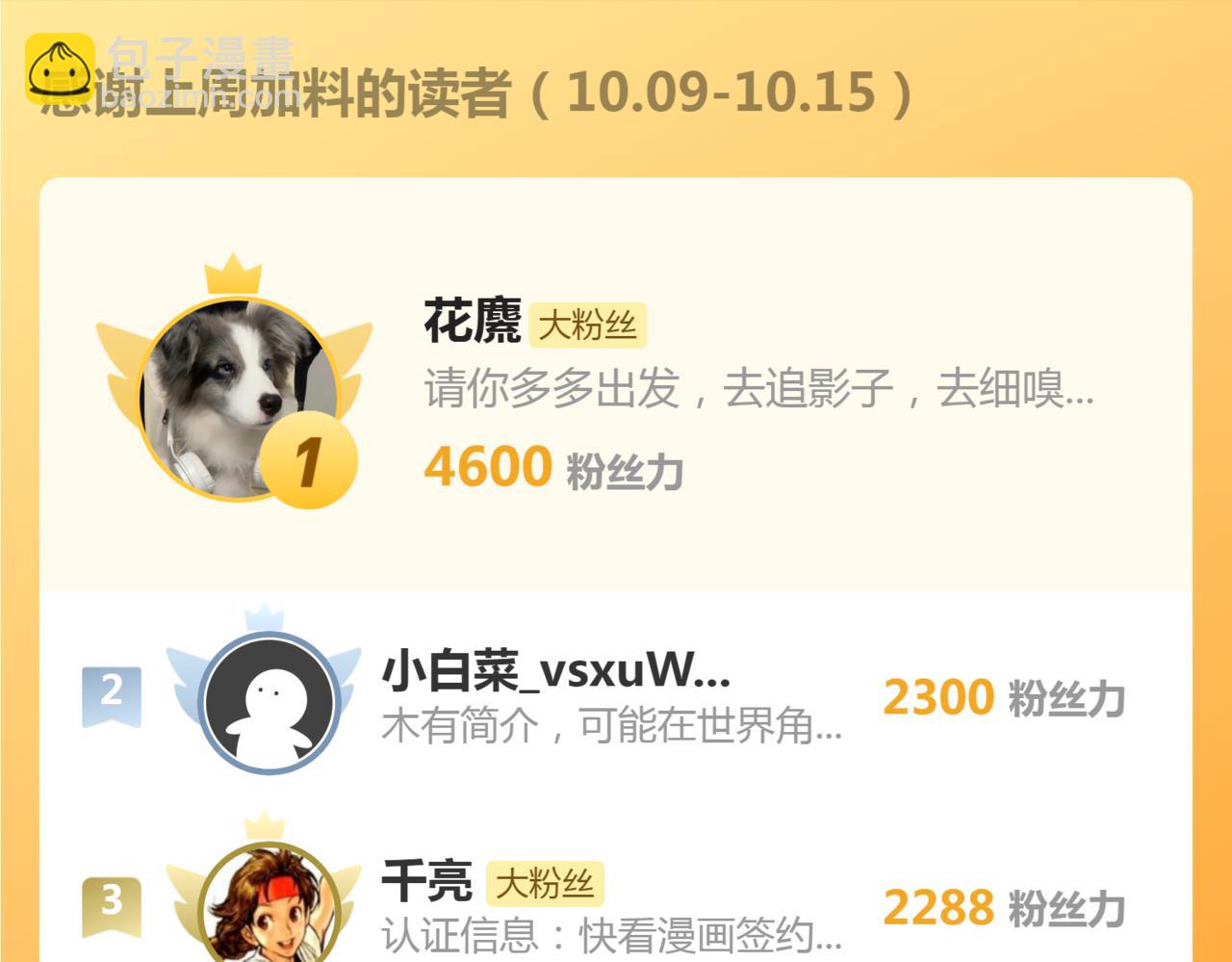 第251话 三人行144