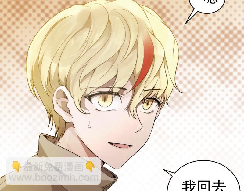第251话 三人行16
